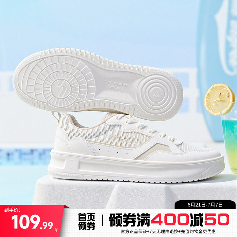 361小白鞋休闲网面透气薄款板鞋