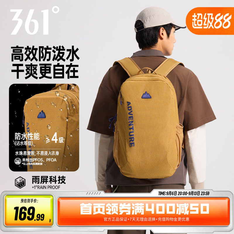 361运动双肩包男2026秋季新款户外防泼水大容量学生书包旅行背包