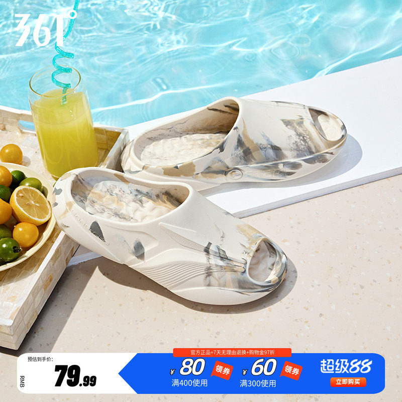 361飞飚夏季新款软底凉拖男女同款居家休闲