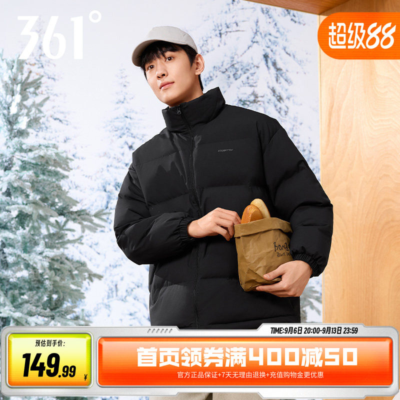 361°运动棉服2026年冬季新款短棉服男子宽松舒适上衣