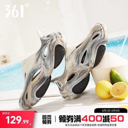 361男鞋N40洞洞鞋男士2026夏季款外穿沙滩鞋软底透气凉鞋运动拖鞋