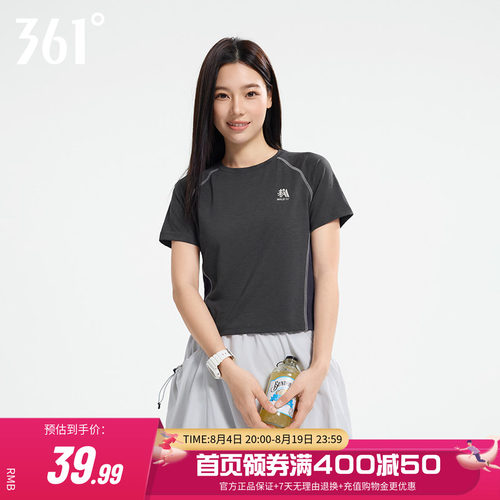 361抗菌短袖运动上衣速干