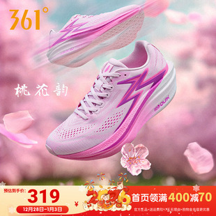 减震透气运动鞋 体育生训练鞋 男 专业竞速跑鞋 361飞燃4.5MIX跑步鞋