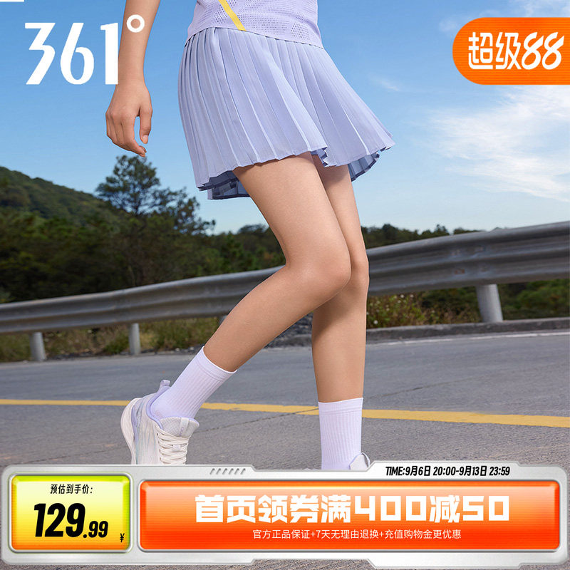 361防晒网球羽毛球a字半身裙新