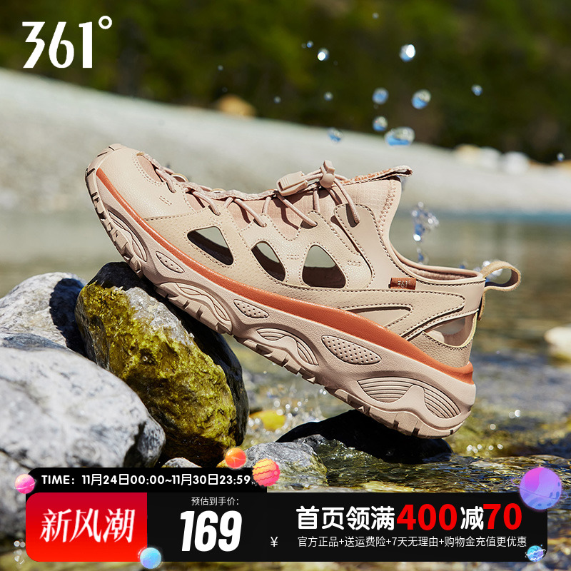 361男运动鞋2022夏季潮流户外