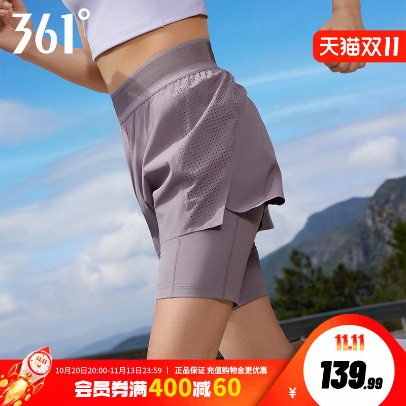 361跑步裤女子假两件冰丝裤子