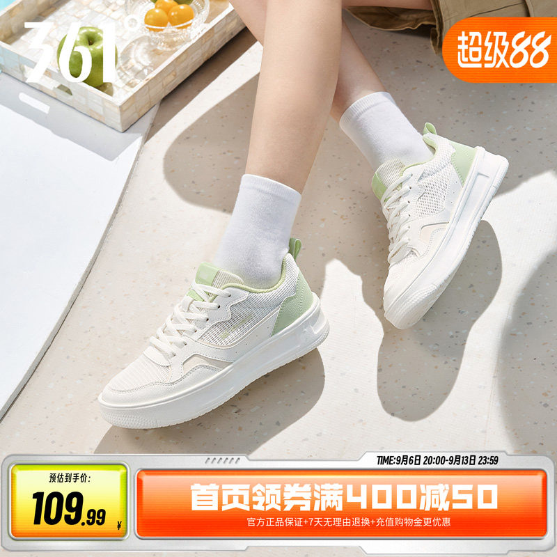 361厚底板鞋小白鞋运动鞋女