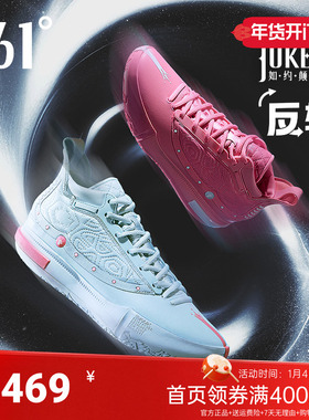 Joker1se篮球鞋海绵宝宝联名约基奇一代361男鞋运动鞋冬季男球鞋