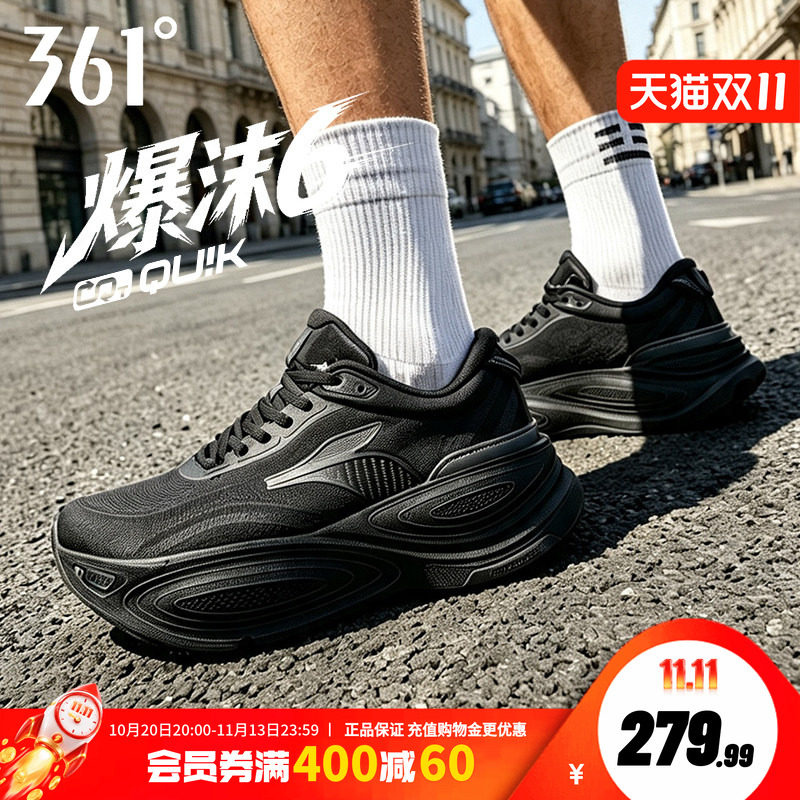 361运动鞋减震宽楦网面透气跑鞋
