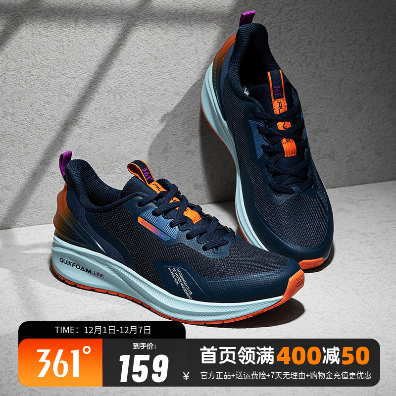 跑鞋361男鞋运动鞋风屏
