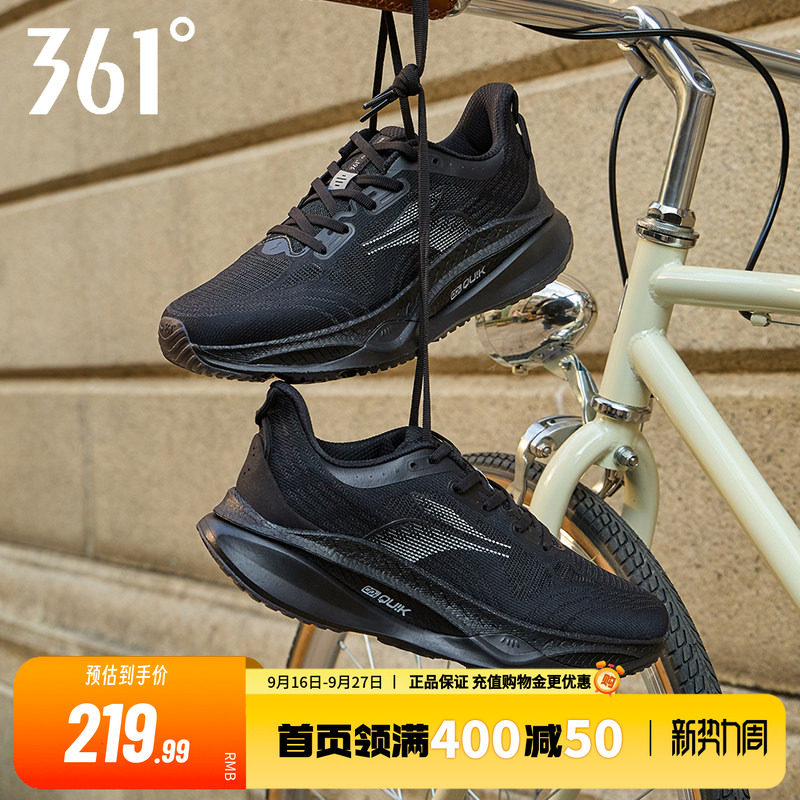 361赤焰4跑步鞋男鞋春夏季新款鞋子减震厚底跑鞋网面透气运动鞋男