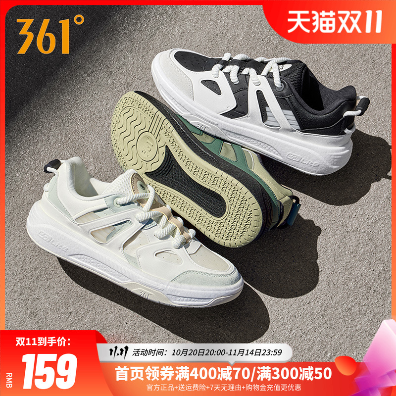 行舟361男鞋运动鞋2025新款休闲鞋厚底鞋子小白鞋情侣鞋软底板鞋