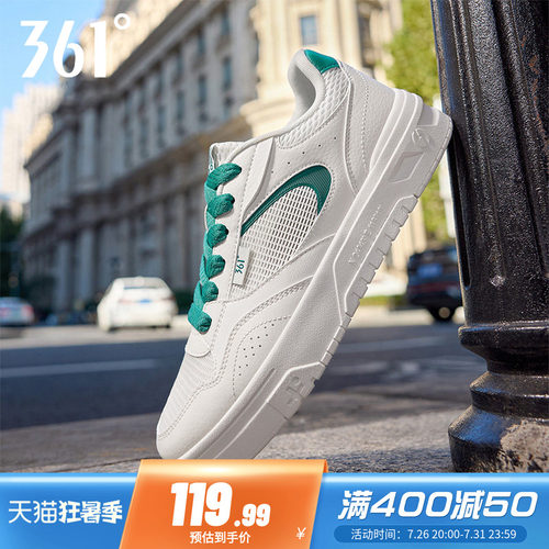361板鞋运动鞋男网面透气小白鞋