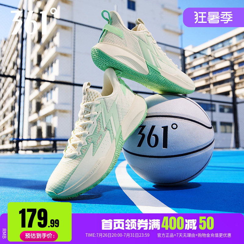 BIG3 TEAM SE篮球鞋361男鞋春季新款男子实战球鞋防滑耐磨运动鞋