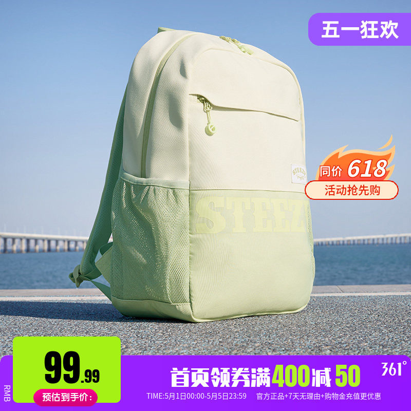 361背包男女款夏季开学书包休闲简约双肩背包大容量旅行通勤包包