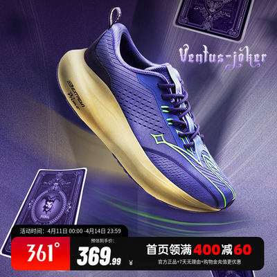 361ventus风神约基奇跑步鞋春季专业减震稳定跑鞋舒适软弹运动鞋