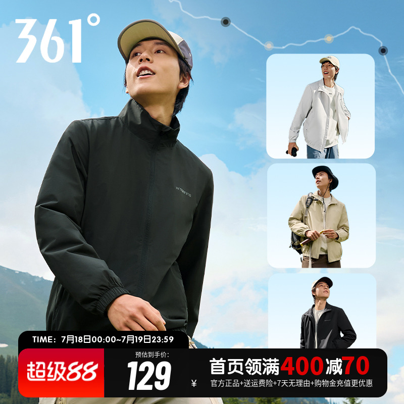 双十一跨店每满300减50！全店低至3折起！