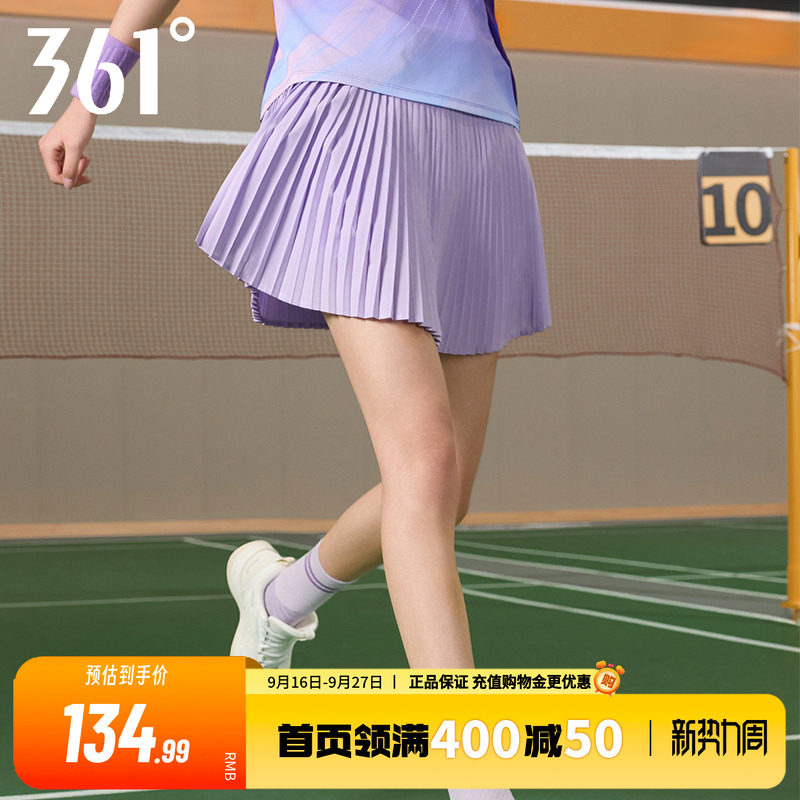 361短裙打底防走光细条百褶裙