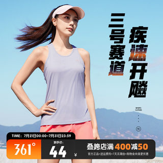 361运动背心女2025夏季新款女士宽松速干透气无袖上衣健身跑步服
