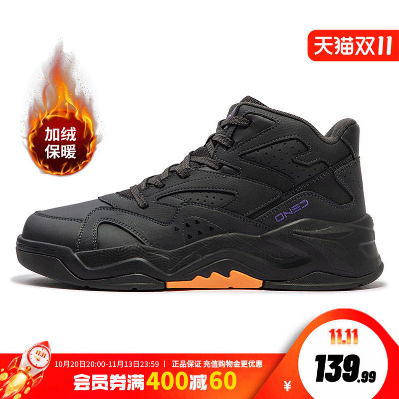 361男鞋运动鞋2023新款
