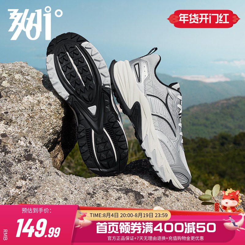 浮光361运动鞋男冬季新款户外男女鞋子耐磨防滑登山鞋减震跑步鞋