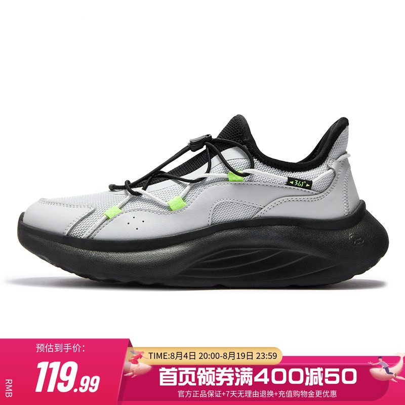 361一脚蹬软底运动鞋网面透气