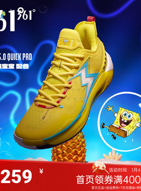 BIG3 5.0 Quick PRO361男鞋运动鞋篮球鞋2025秋季实战耐磨球鞋男