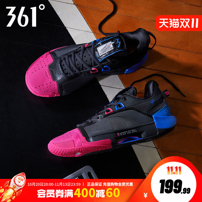丁威迪3DVD3篮球鞋361男鞋革面运动鞋男专业实战防滑缓震耐磨球鞋