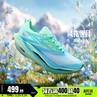 361飞燃4.5&飞燃4全掌碳板竞速跑鞋专业马拉松跑步鞋减震运动鞋男