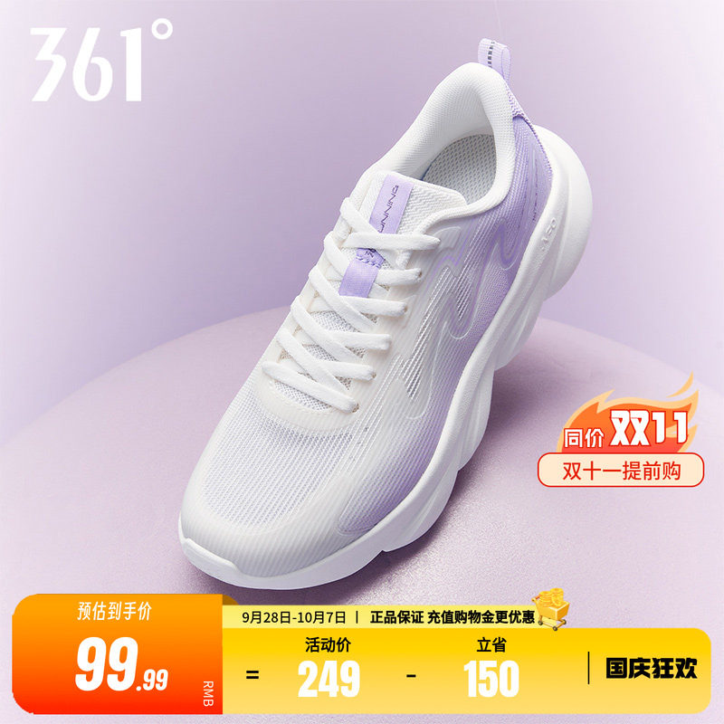 361软底回弹休闲跑步鞋