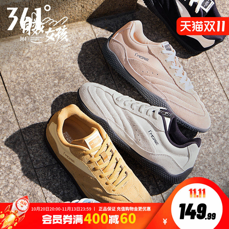 361T头鞋板鞋复古德训鞋女