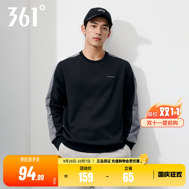 361运动卫衣男2026秋冬新款加绒保暖撞色圆领卫衣休闲摇粒绒上衣
