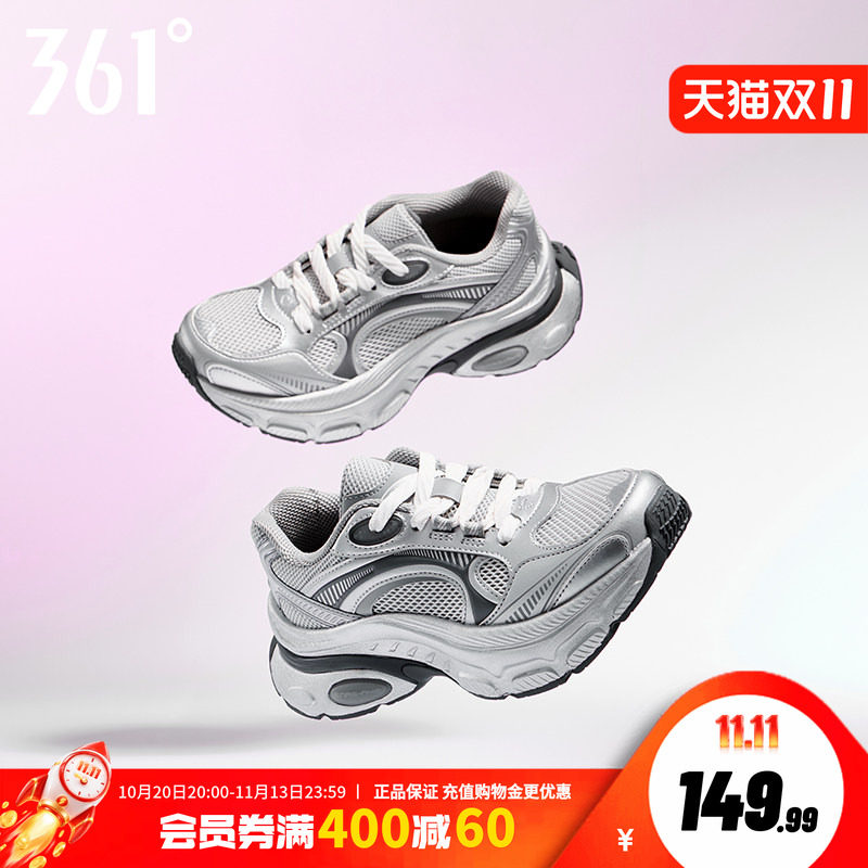 爱心鞋361运动鞋女鞋秋季网面休闲鞋子厚底增高潮流复古老爹鞋女