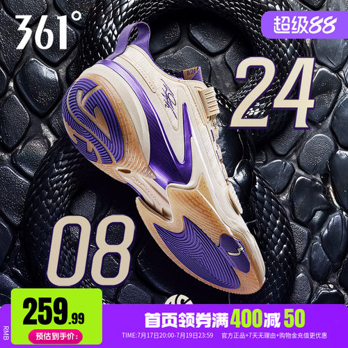 AG5PRM篮球鞋361度男鞋