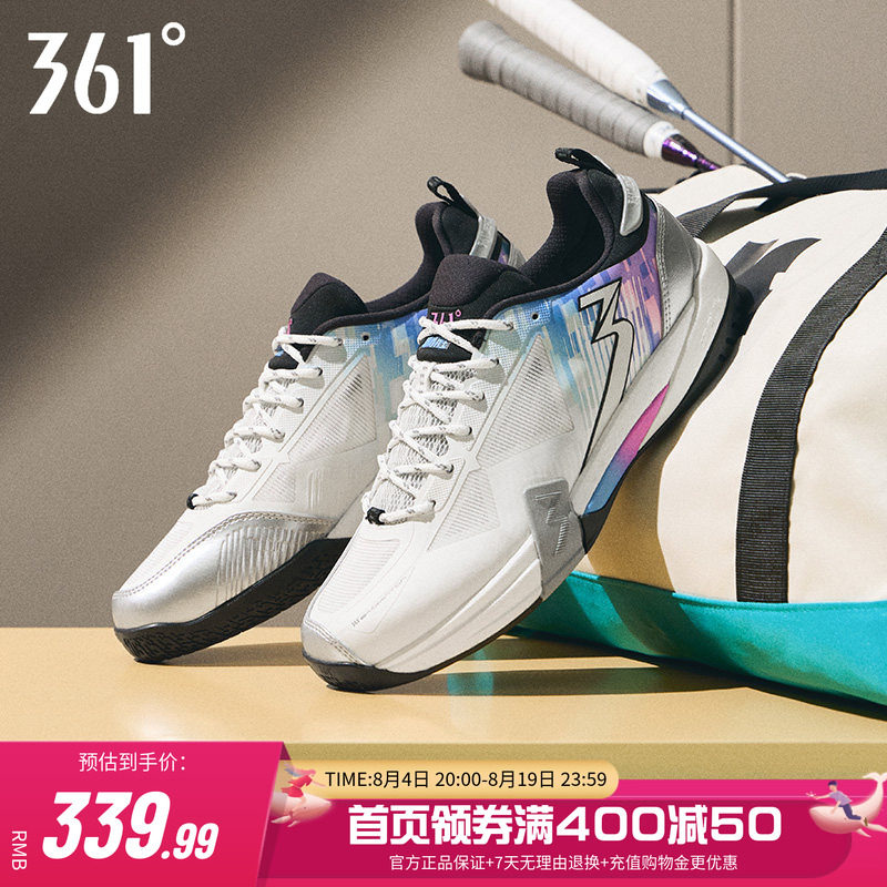 361专业减震耐磨训练羽毛球鞋