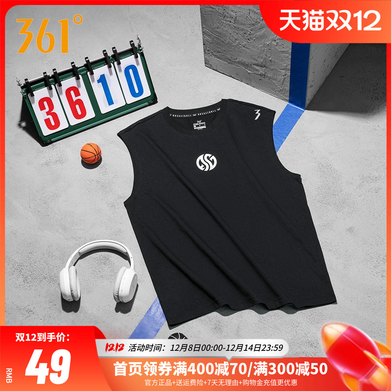 361运动背心男士无袖T恤夏季运动服跑步篮球上衣速干体恤球衣男装
