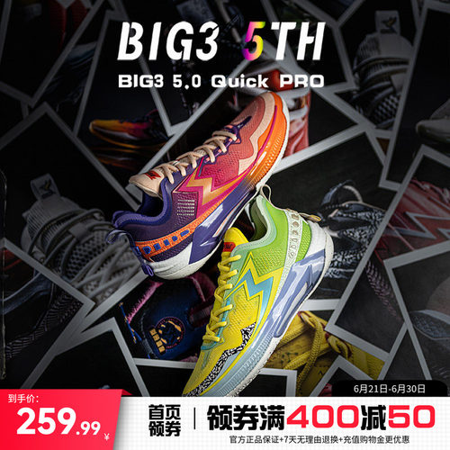 361度男鞋运动鞋篮球鞋