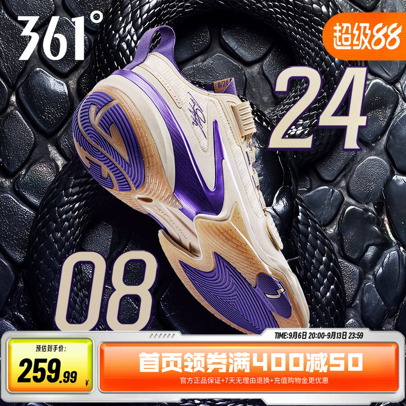 AG5PRM篮球鞋361度男鞋