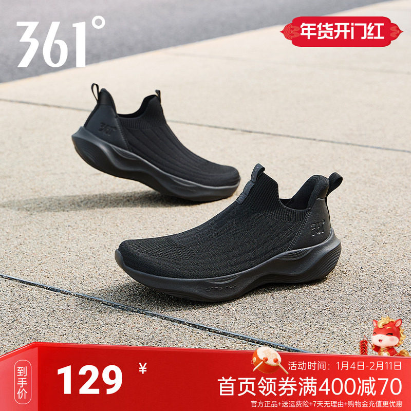 361一脚蹬运动鞋春季新款跑步鞋轻便减震跑步鞋网面透气懒人鞋男,运动鞋new,跑步鞋,淘宝优惠券,粉丝福利购,淘宝优惠卷