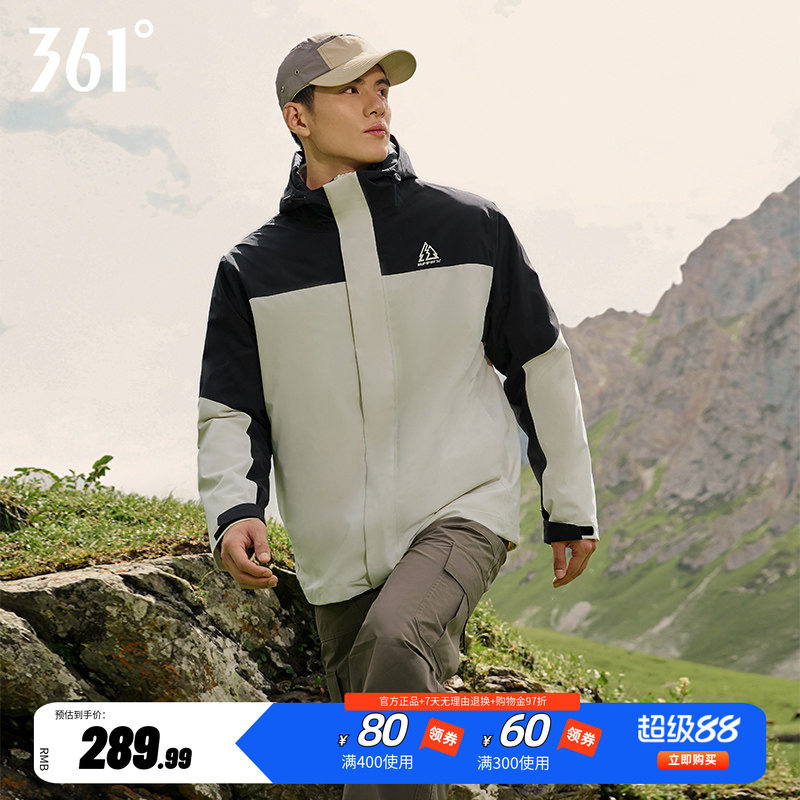 361山河连帽加绒外套男女冬季新款三合一防水冲锋衣户外登山服男