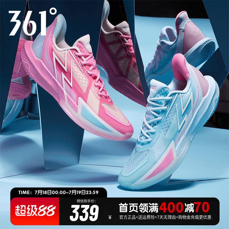 BIG34.0Quick篮球鞋361男鞋