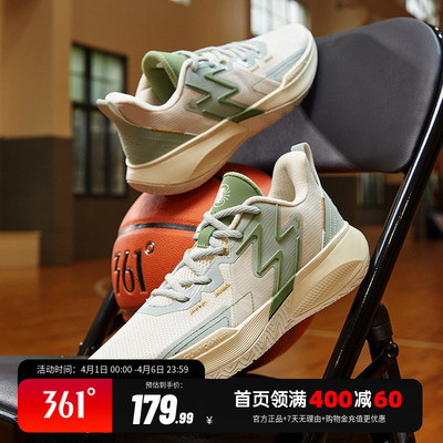 361度男鞋秋季新款篮球训练