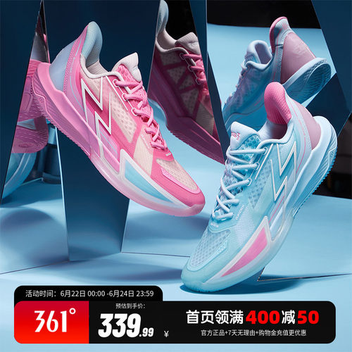 BIG34.0Quick篮球鞋361男鞋
