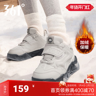 361骨头鞋加绒女鞋运动鞋2025冬季新款大棉鞋保暖鞋子休闲鞋板鞋