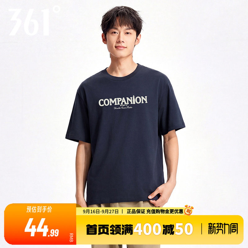 361运动短袖男女2026夏季新款圆领纯棉舒适短T情侣款宽松休闲上衣