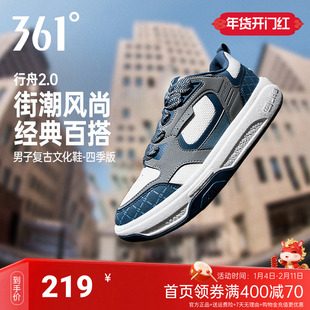 361行舟男鞋运动鞋2025秋冬新款革面休闲鞋厚底鞋子圣诞红板鞋男