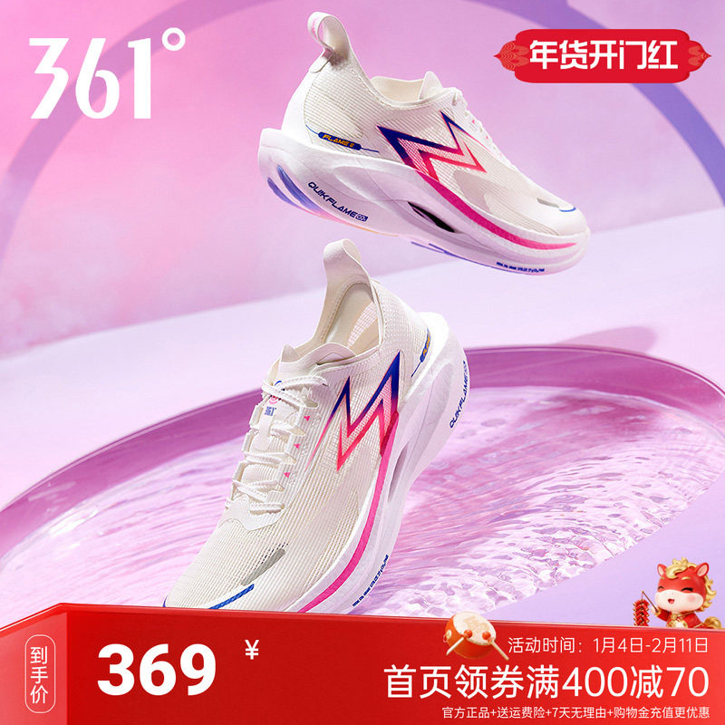 ���ڲ�����361��ȼ2.5��������Ьȫ��̼��PB�����ܲ�Ь��Ьרҵ�����˶�Ь�� 319Ԫ