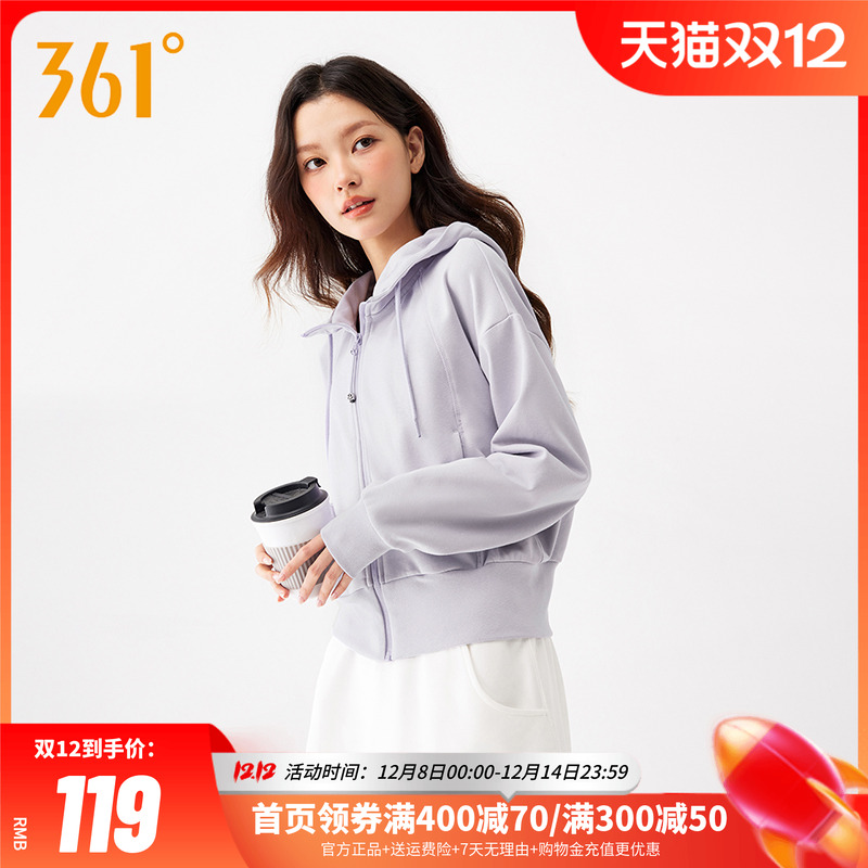 361°连帽卫衣外套女秋冬季新款针织加绒休闲夹克宽松运动上衣男