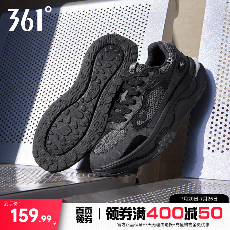 桃酥361运动鞋男2026春季新款网面透气休闲鞋潮流复古男鞋鞋子