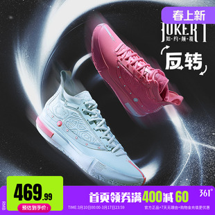 Joker1se篮球鞋海绵宝宝联名约基奇一代361男鞋运动鞋冬季男球鞋